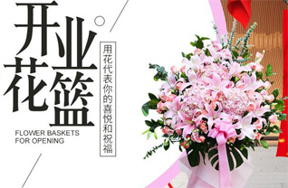 广东肇庆市怀集县大岗镇石群村花篮配送